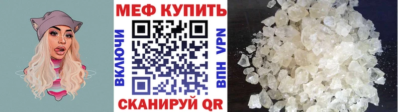 Все наркотики Опочка Гашиш Конопля Cocaine Меф мяу мяу
