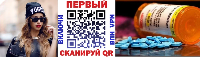 АМФЕТАМИН Premium  гидра сайт  Опочка 