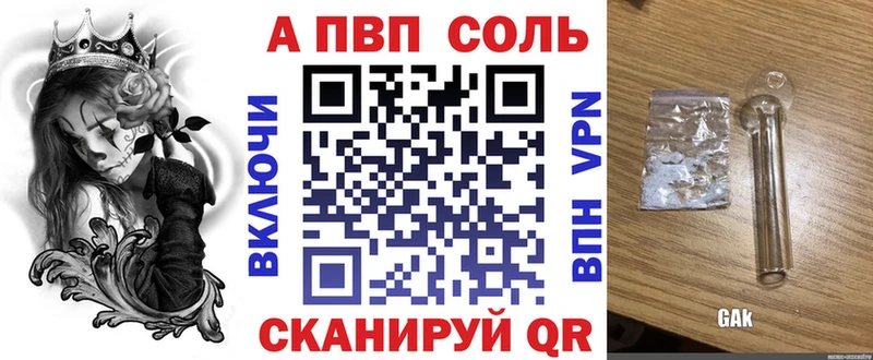 МЕГА ONION  закладка  Опочка  A-PVP мука 