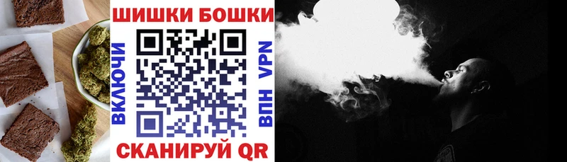 Еда ТГК конопля  Опочка 
