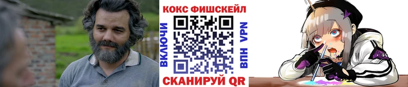ссылка на мегу ссылки Опочка COCAIN Эквадор