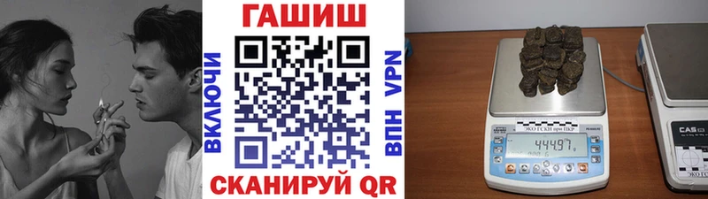 ГАШ Premium Опочка