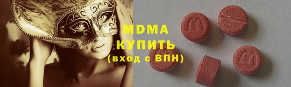 стаф Абдулино