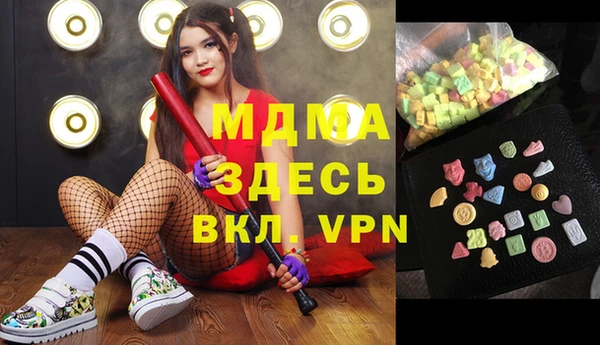 mdma Алексин