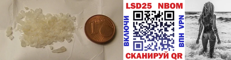 нарко площадка состав  Опочка  ЛСД экстази ecstasy 