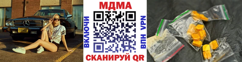 МДМА VHQ  Опочка 