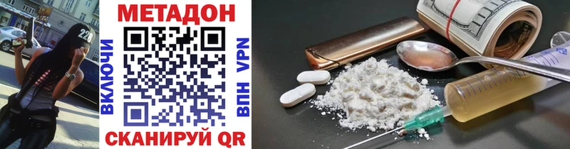 hydra зеркало  наркотики  Опочка  Метадон methadone 