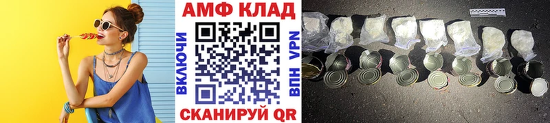 МЕТАМФЕТАМИН мет  где найти   Опочка 